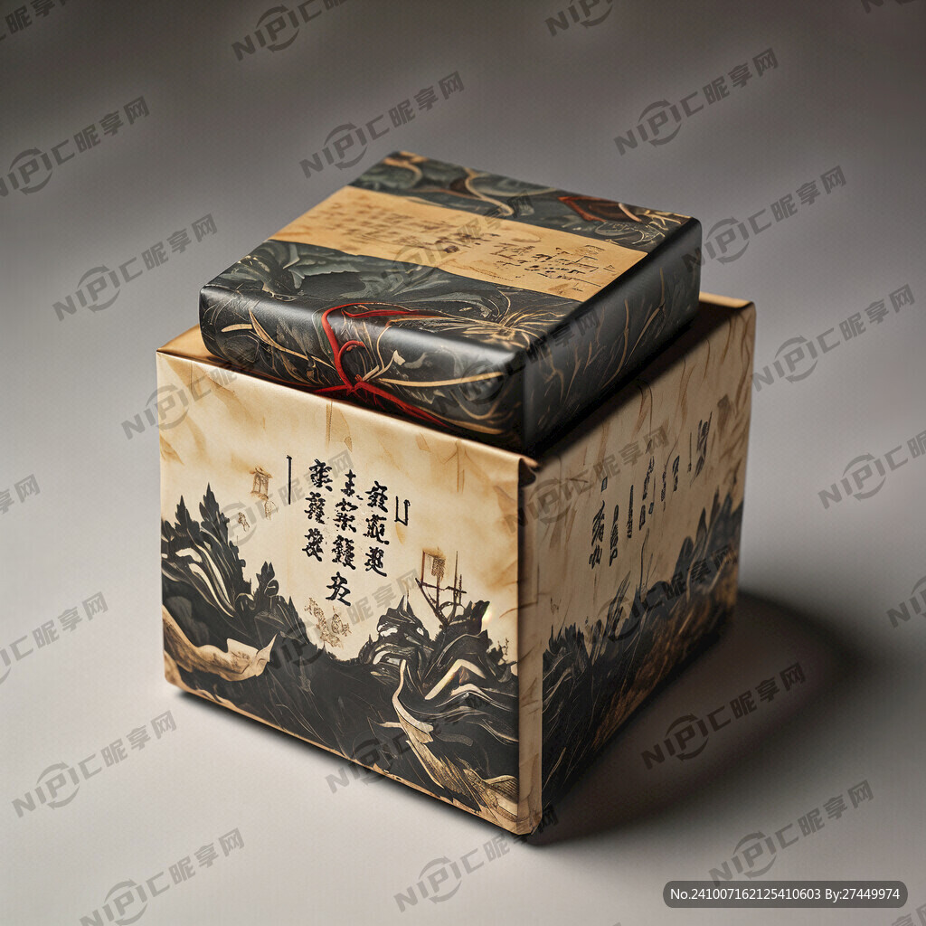 一款高端简洁的普洱茶包装