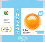 鸡蛋包装盒 