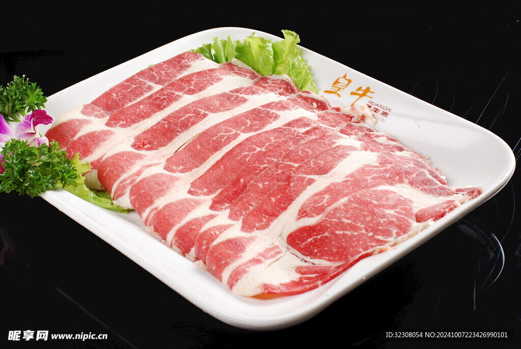 羊肉