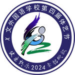 体艺节标志 
