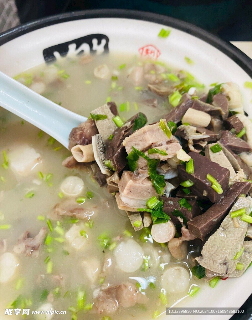羊肉汤