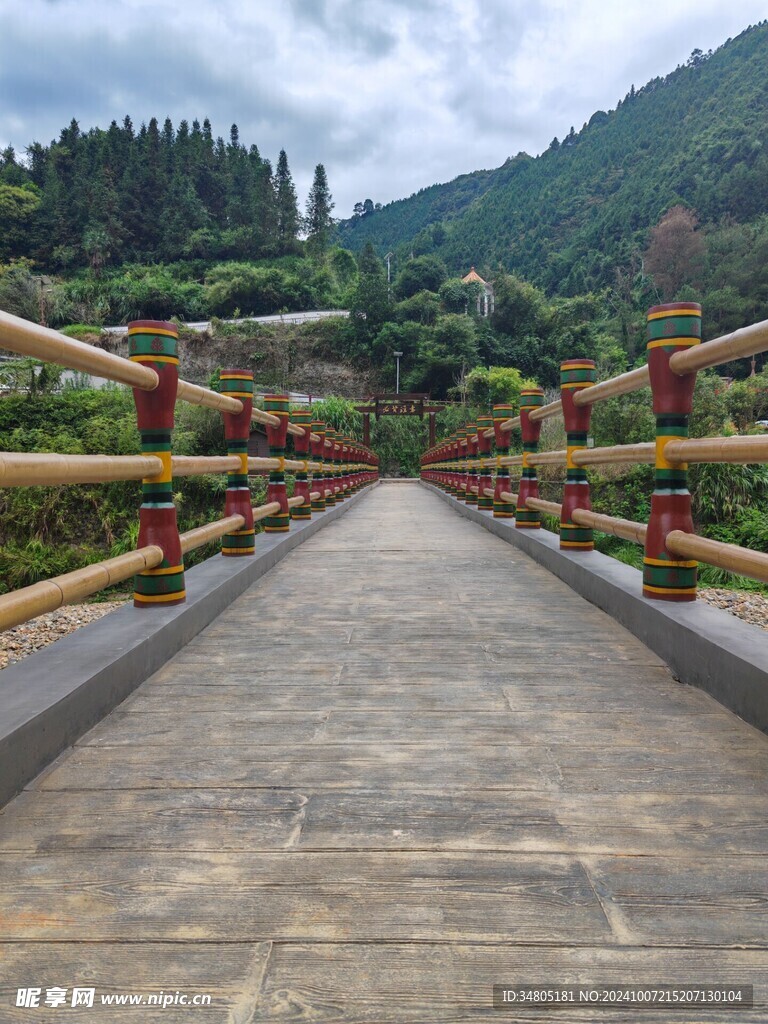 瑶寨