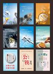 企业文化长廊文明用餐
