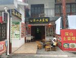 酒店