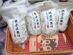 茯苓