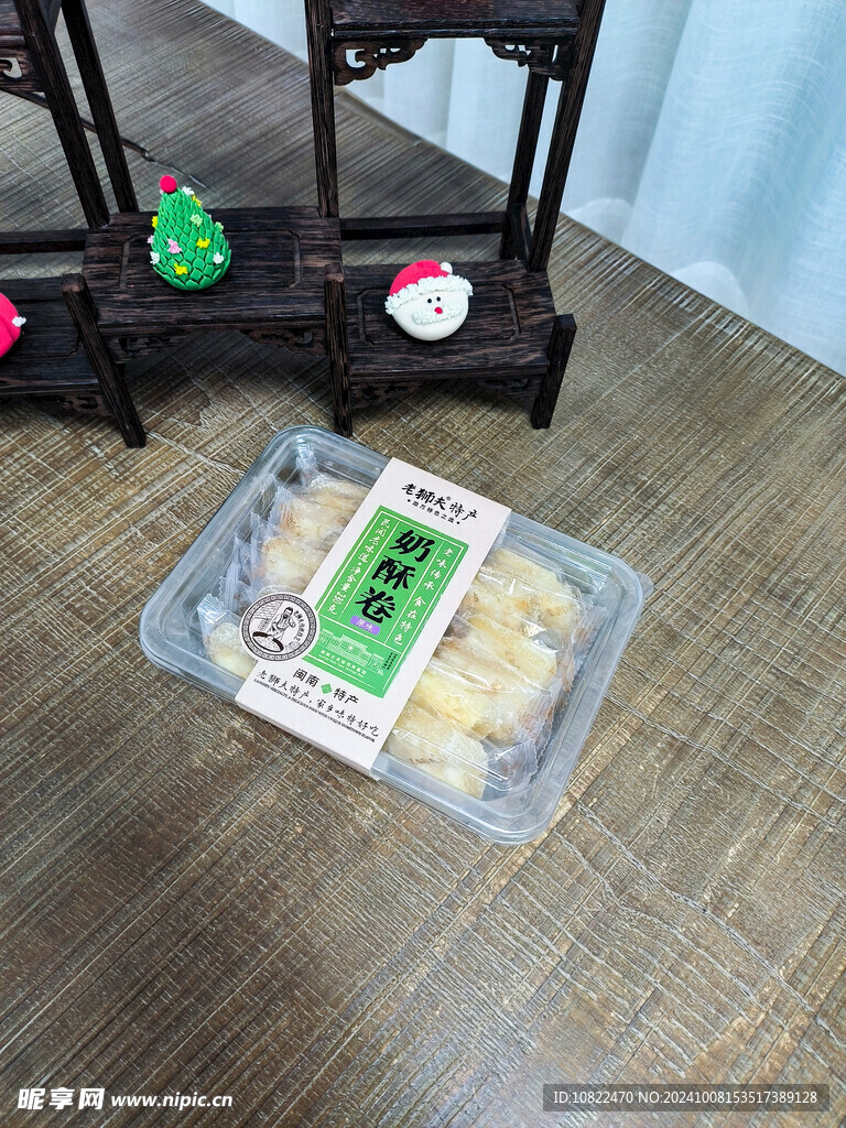 奶酥卷