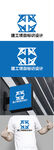 建工项目标识设计