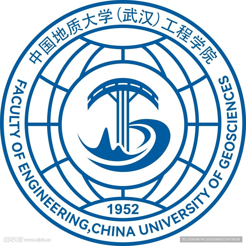 中国地质大学工程学院LOGO