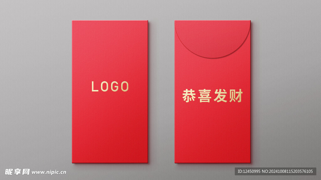 红包样机