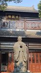 石鼓书院