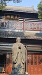 石鼓书院