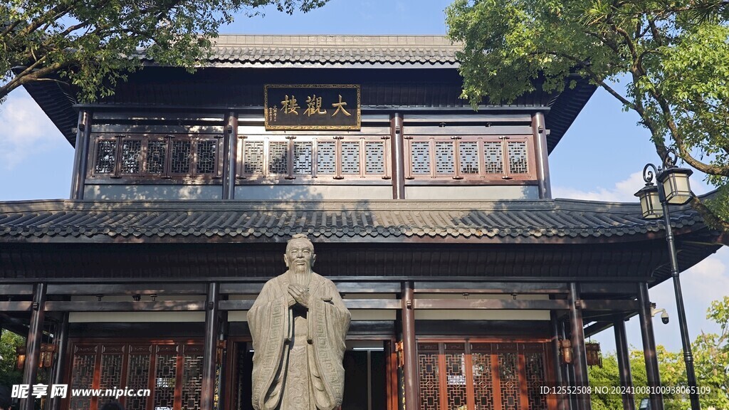 石鼓书院