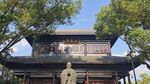 石鼓书院