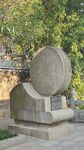 石鼓书院