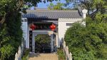 石鼓书院
