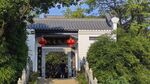 石鼓书院