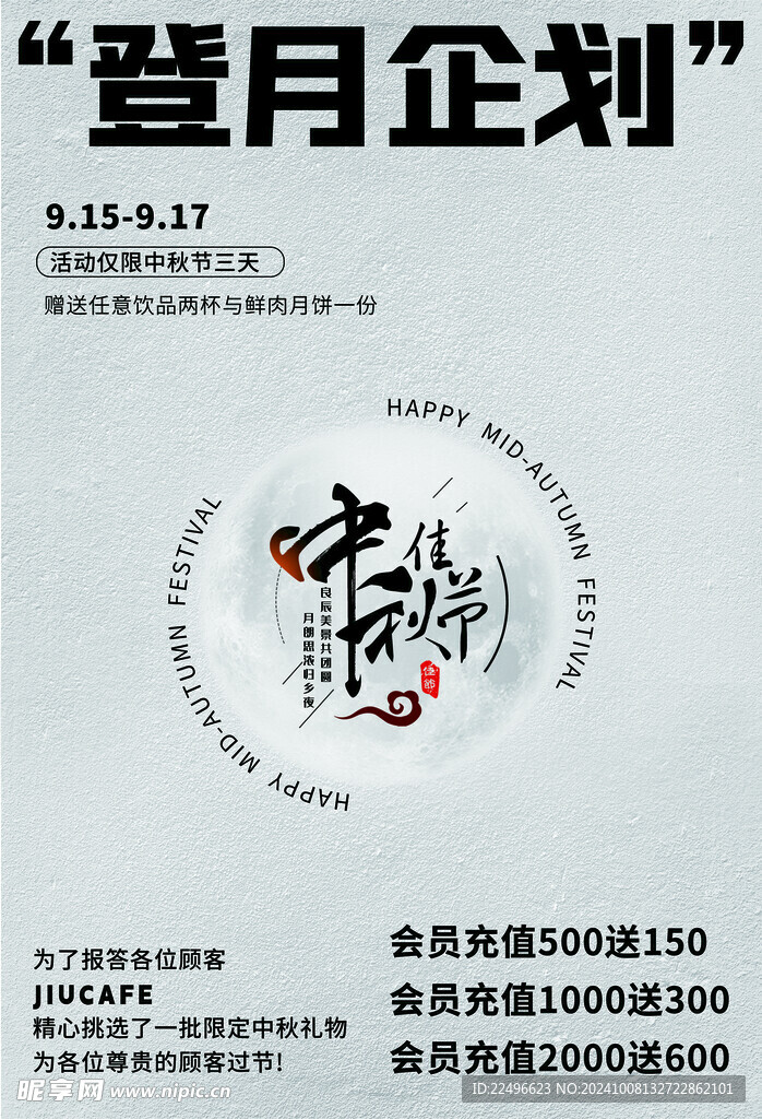 咖啡馆
