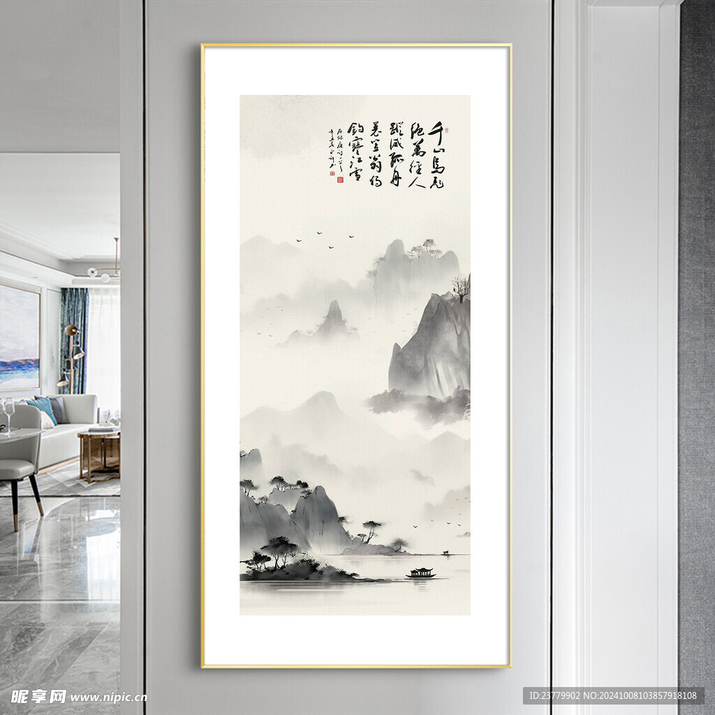 中国风玄关山水装饰画