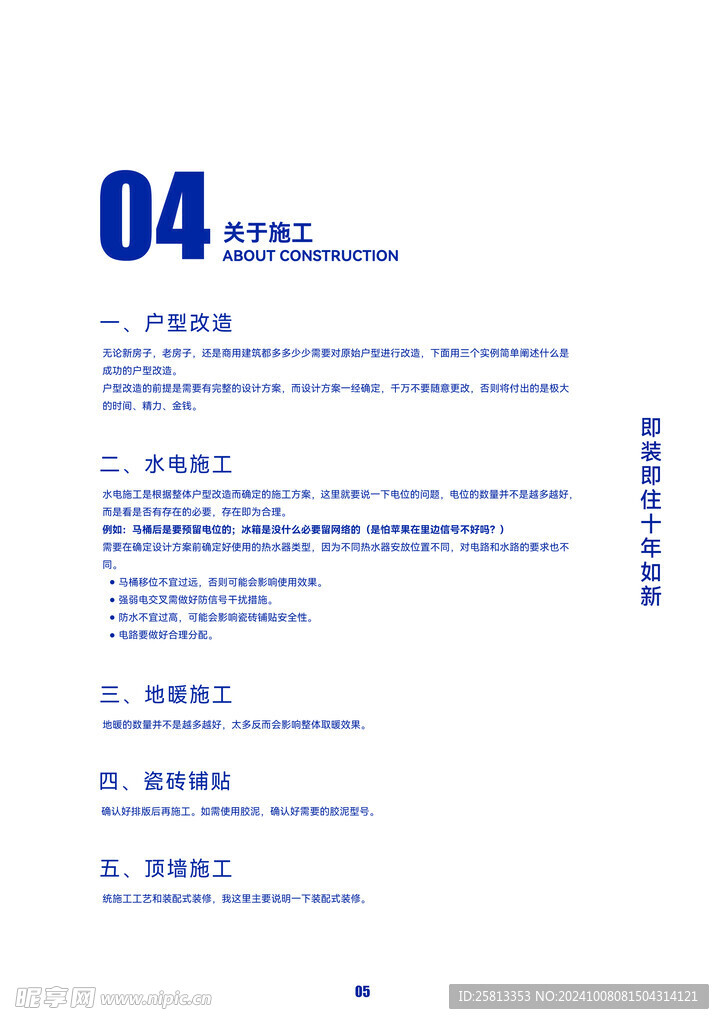 极简杂志封面海报