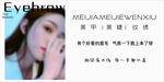 美睫美甲