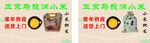 小米