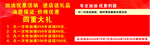 加油优惠卡