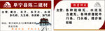 陈二建材