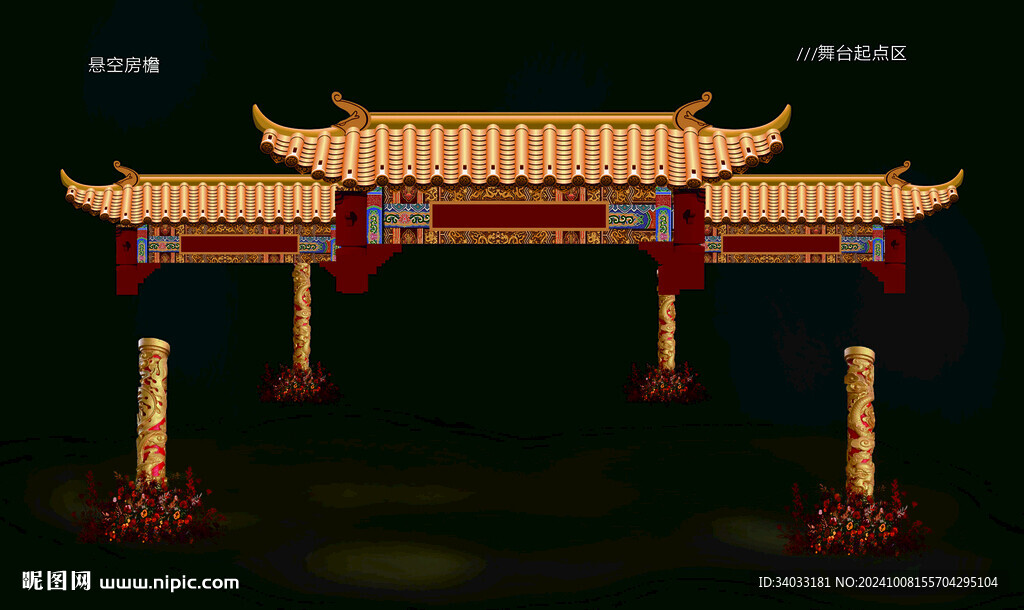 中式古风传统红色婚礼 