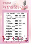 儿童舞蹈工作室