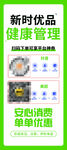 抖音 美团推广