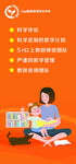 优能智慧