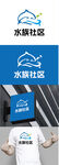 水族标识设计