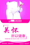 玛丽亚医院 妇科 男科 女性 