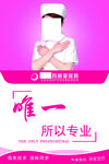 玛丽亚医院