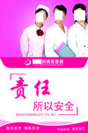玛丽亚医院