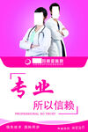 玛丽亚医院