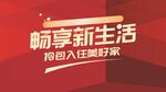 活动主题设计