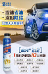 奥维世海报 