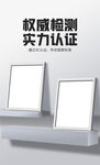 认证报告展示