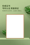 产品报告展示