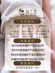 魅芝蝶 