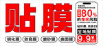 手机维修
