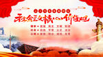 社会主义核心价值观
