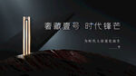 黑色背景
