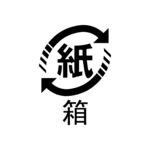 纸箱回收