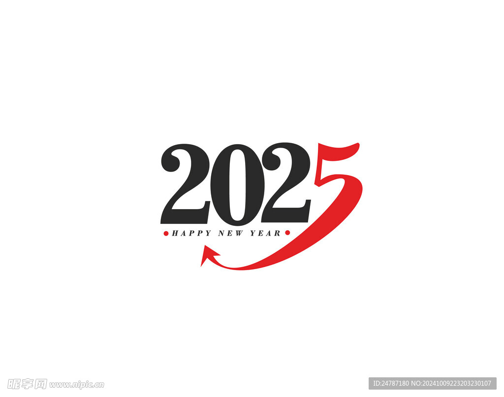 2025年