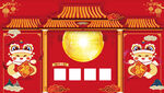 舞台背景板