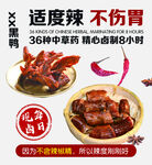 黑鸭