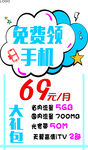pop海报
