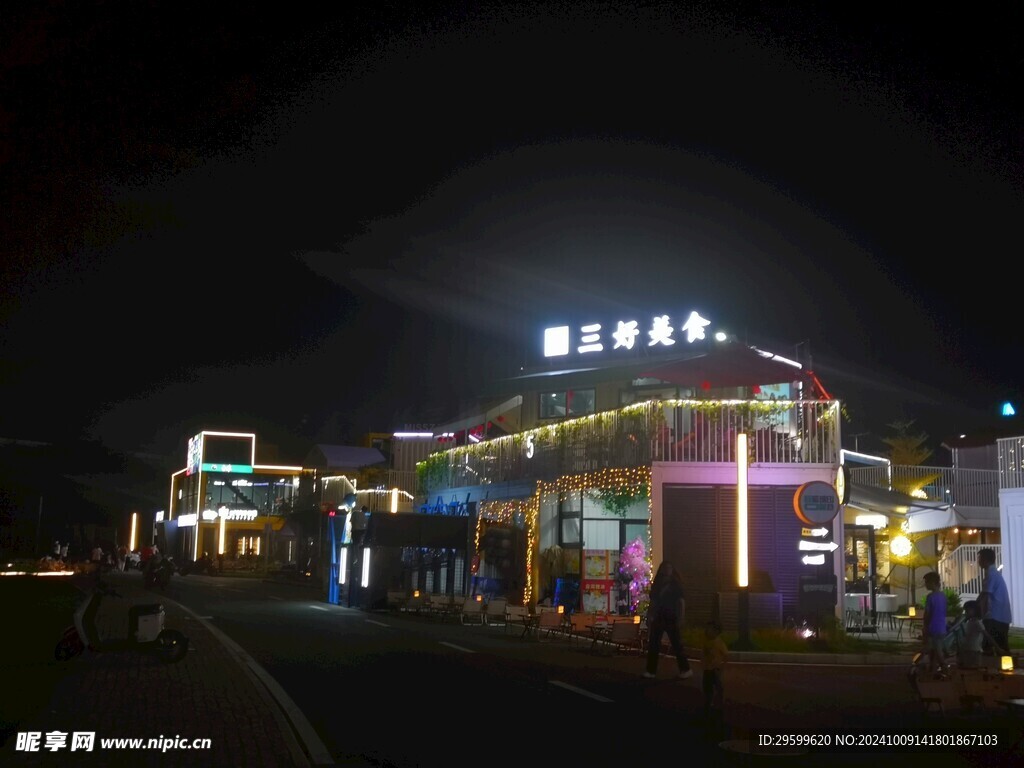 夜市街  
